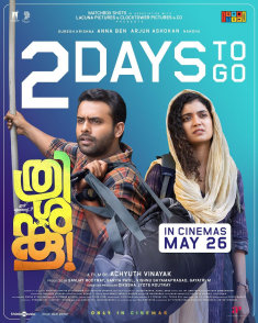 Thrishanku poster