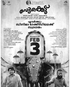 Vedikettu poster