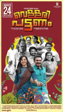 Vellari Pattanam poster