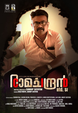 CID Ramachandran Retd. SI poster