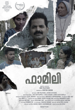 Family poster