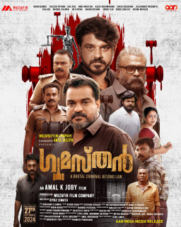Gumasthan poster