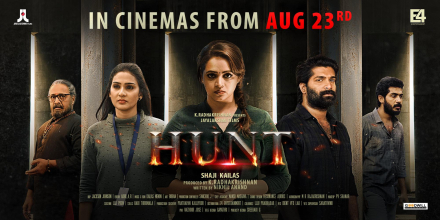 Hunt poster