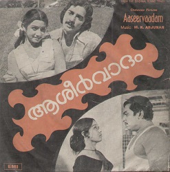 Aasheervaadam poster