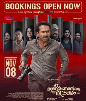 Oru Anweshanathinte Thudakkam poster