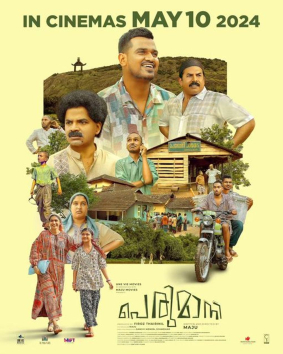 Perumani poster
