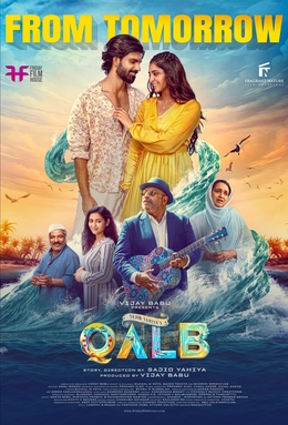 Qalb poster