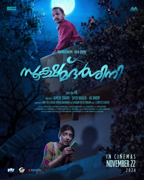 Sookshmadarshini poster