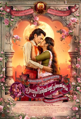 Sureshanteyum Sumalathayudeyum Hrudayahariyaya Pranayakadha poster