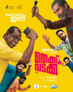 Thekku Vadakku poster