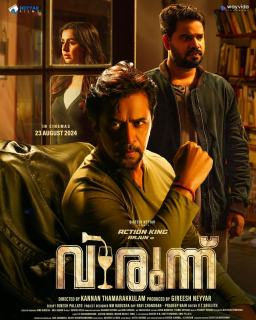 Virunnu poster