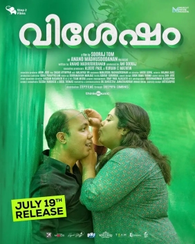 Vishesham poster