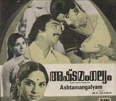 Ashtamangalyam poster