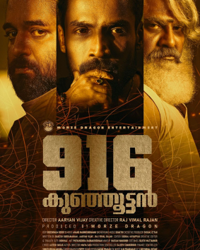 916 Kunjoottan poster