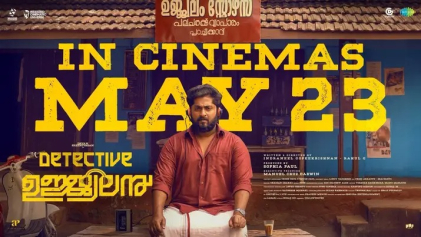 Detective Ujjwalan poster