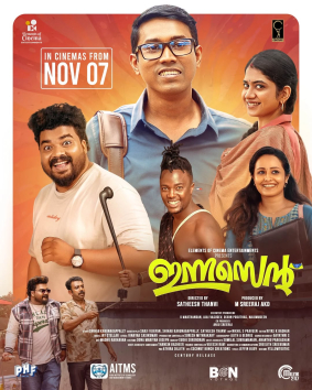 Innocent poster