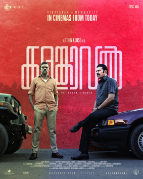 Kalamkaval poster