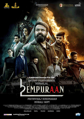 L2: Empuraan poster