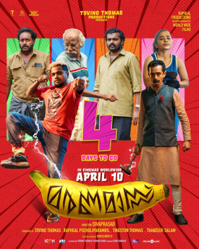 Maranamass poster