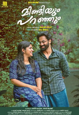 Mindiyum Paranjum poster