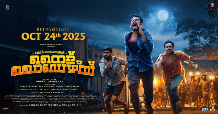 Nellikkampoyil Night Riders poster