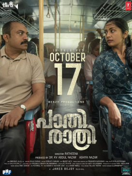 Paathirathri poster