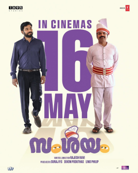 Samshayam poster
