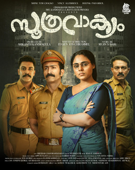 Soothravakyam poster