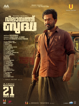 Vilayath Buddha poster
