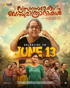 Vyasanasametham Bandhumithradhikal poster
