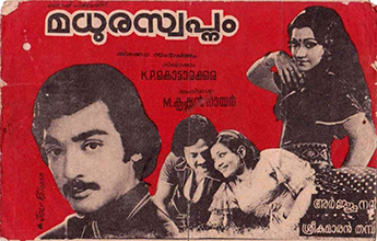 Madhura Swapanam poster