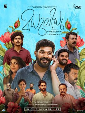 Madhuvidhu poster