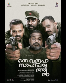 Oru Durooha Saahacharyathil poster