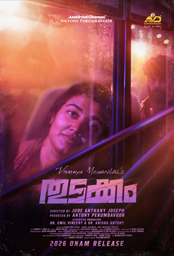 Thudakkam poster