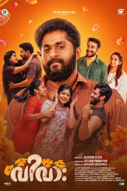 Vivaah poster