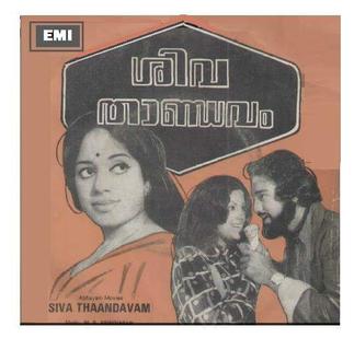 Siva Thandavum poster
