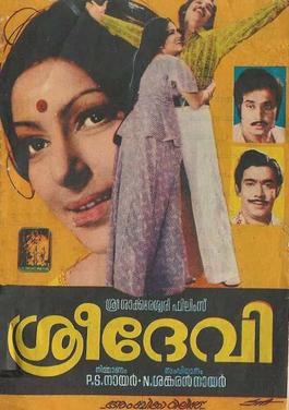 Sreedevi poster