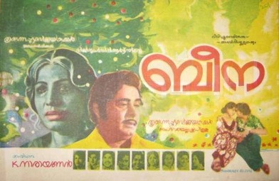 Beena poster