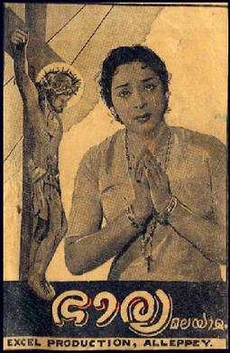 Bhaarya poster