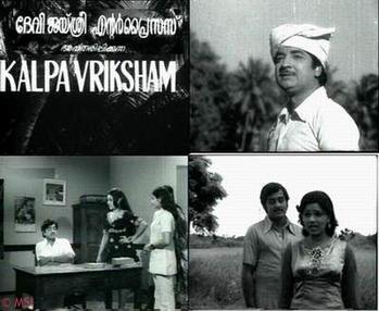 Kalpavriksham poster