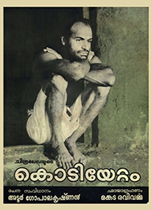 Kodiyettam poster