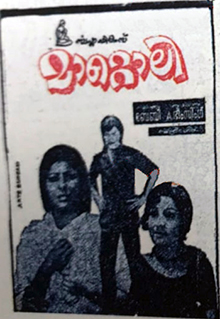 Maattoly poster