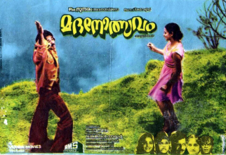 Madanolsavam poster
