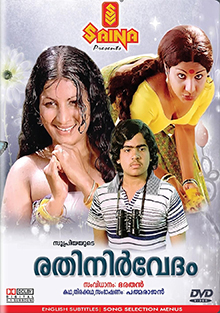 Rathinirvedam poster